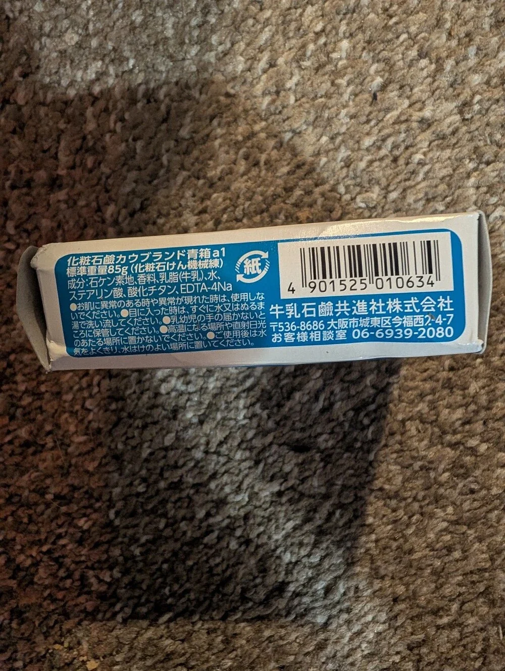 CO Beauty Soap - Blue Packaging